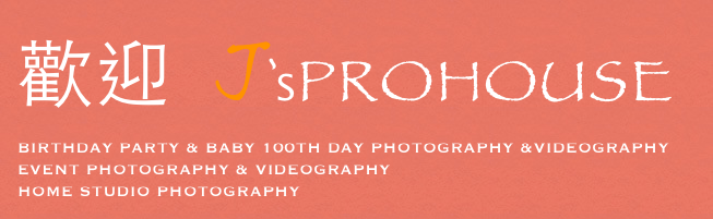 歡迎 J’sProhouse
Birthday Party & BABY 100TH DAY Photography &Videography
Event Photography & videography
HOME STUDIO PHOTOGRAPHY